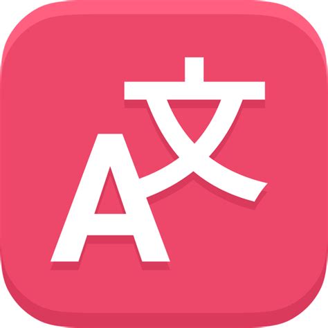 ‎Lingvanex Offline Translator on the Mac App Store