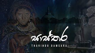 Sasthara සසතර Tharindu Damsara Official Audio Chords Chordify