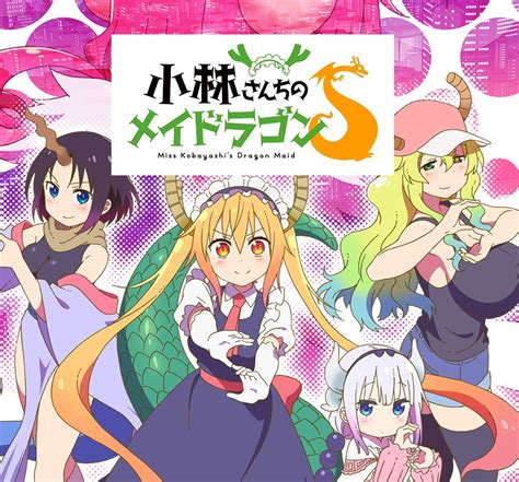 アニメ「小林さんちのメイドラゴンs」新キャラ“イルル”も登場！2021年夏アニメおすすめ作品！ イロの2次元化計画