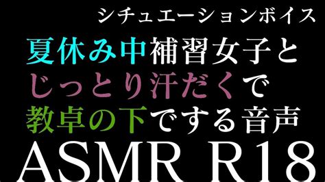 【asmr】過去作30％off 学校シチュシリーズ 3本セット【男性向けシチュエーションボイス】bogudo 同人誌 お姉さんのスケベな