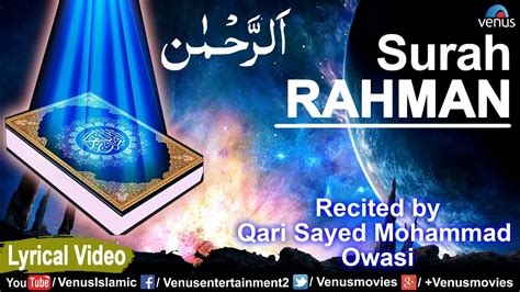 Amazing And Beautiful Recitation Of Surah Rahman By Qari Sayed Mohd