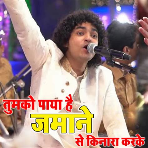 Tumko Paya Hai Zamane Se Kinara Karke Youtube Music