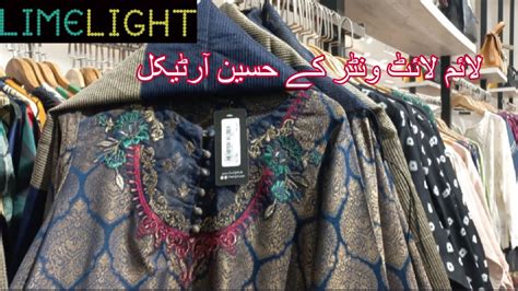 Limelight New Winter Collection Limelight New Arrival Winter Pret