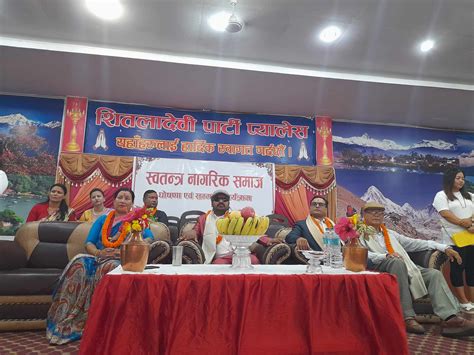 स्वतन्त्र नागरिक समाज घोषणा - Samadhan News
