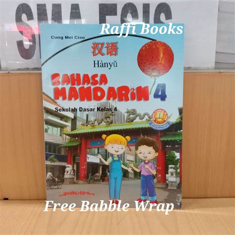 Buku Hanyu Bahasa Mandarin Kelas 4 SD Yudhistira Lazada Indonesia