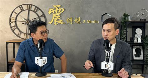 震傳媒z Media 震點新聞 稱郭台銘可能被三井壽啟發 葉元之：我想打籃球變成我想選總統