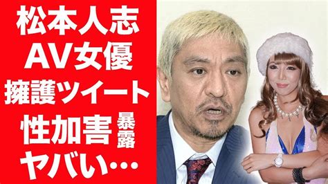 「松本人志飲み会」参加の霜月るな、「録音されてたら怖いから話さない」という友人に苦言を呈す Youtube