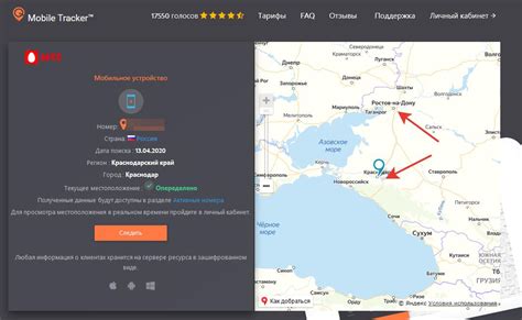 ТОП-10 способов определить местоположение человека по номеру