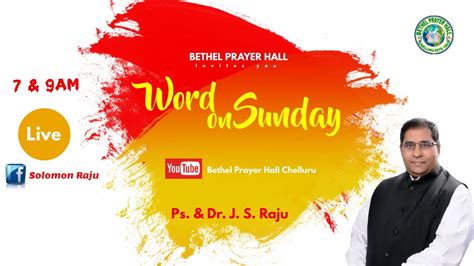 Bethel Prayer Hall Solomon Raju Sunday Second Service