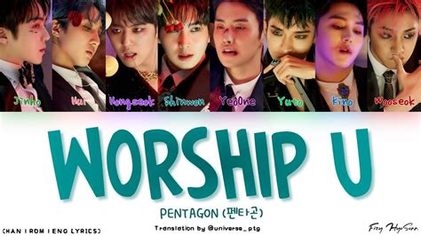 Pentagon Worship U Color Coded Han Rom Eng Lyrics Youtube