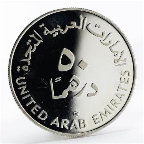 United Arab Emirates 50 dirhams International Year of the Child silver ...