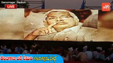 Special AV On Kodandaram Journey Telangana Jana Samithi Public