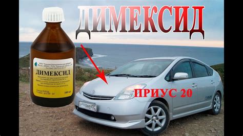 приус 20 правый руль 2008 г.в - YouTube