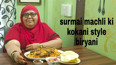 Surmai Machhi Ki Kokani Style Biryani Recipe In Hindiurdu By Mahek