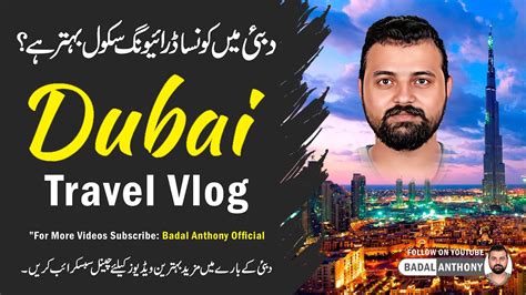 First Vlog Dubai Travel Vlog Dubai Driving School UAE Dubai