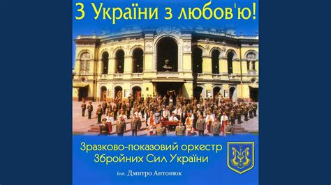 Калина памʼяті - YouTube