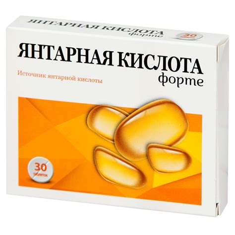 PL Янтарная кислота форте (таблетки, 30 шт, для приема внутрь) - цена ...