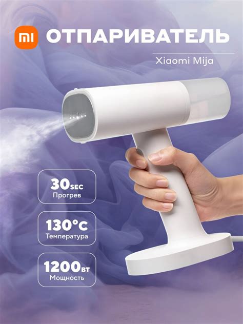 Отпариватель ручной Xiaomi Mijia 2, портативный утюг, для одежды купить ...