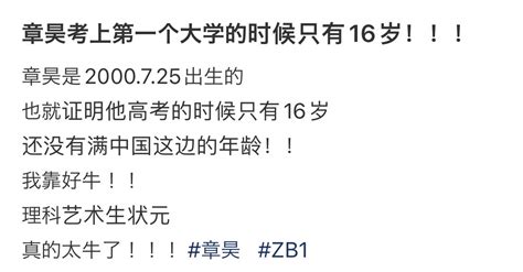 Zerobaseone On Twitter Translating This Post On Xhs Zhang Hao Was