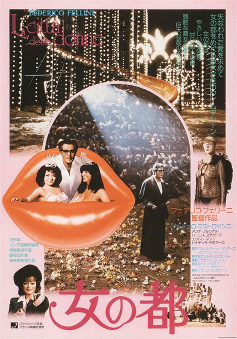 City Of Women Japanese B Chirashi Handbill Posteritati Movie