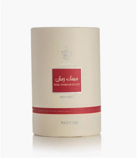 مسك رمان عطر شعر في الرياض هدايا جوي