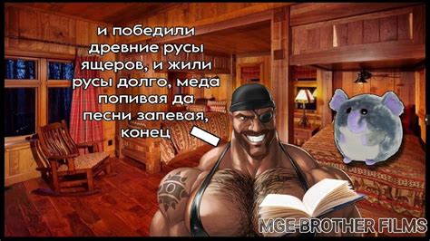 "НЕ ЗЛИТЕ МГЕ БРАТЬЕВ" - Короткометражный фильм про мге братиков (MGE ...