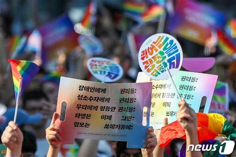 평등권 여정 폭염 속 퀴어축제…행진 중 동성애 반대 난입도 종합 네이트 뉴스