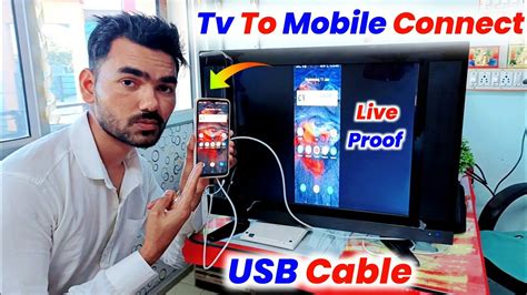 Usb Cable Se Mobile Ko Tv Se Kaise Connect Kare Tv Me Mobile Kaise