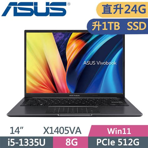 Asus 華碩 Vivobook 14 X1405va 0061k1335u 搖滾黑i5 1335u 8g16g 1tb Pcie Ssd