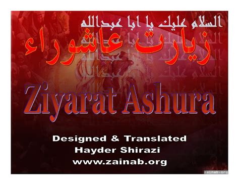 ZIYARAT OF ASHURAH IN PDF FORMAT The Ziyarat Of Ashurah