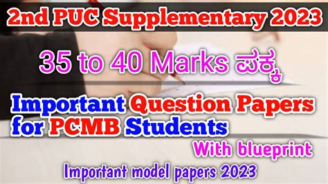 2nd PUC Important Question Papers For Supplementary 2023 PCMB 35