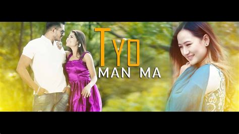 Tyo Man Ma Cover Video Shahiel Khadka S Ft Melina Rai