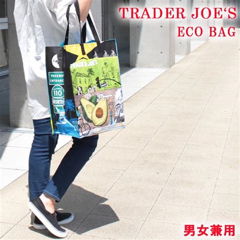 トレーダージョーズ バッグ 50526 Trader Joes Avocado Bag トートバッグ エコバッグ バック アボカド柄 男女