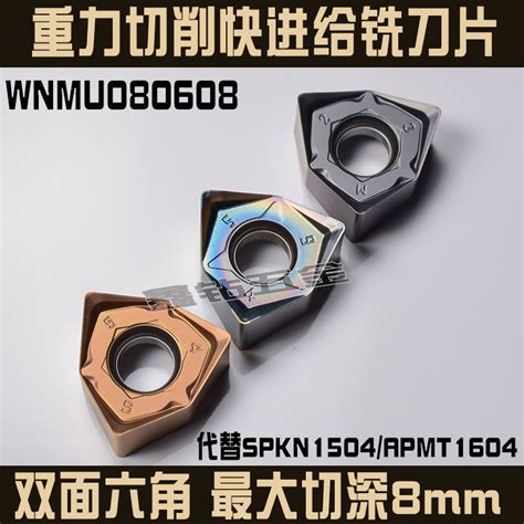 Wnmu Gm Taobao