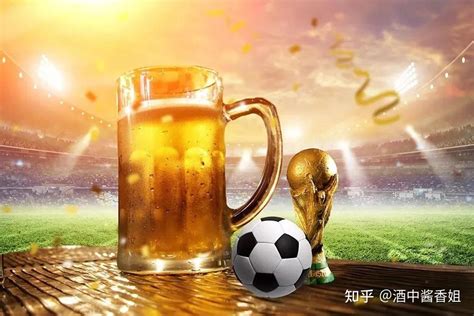 世界杯｜各国球迷看球都喝什么酒？ 知乎