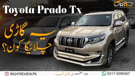 Toyota Prado Tx 2700cc Prado Tx Specs Land Cruiser Youtube