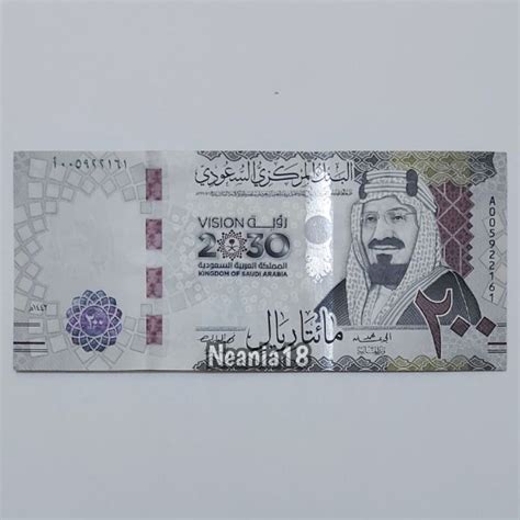 Jual Koleksi Saudi Arabia Riyal Pecahan 50 Riyal Old Series Shopee