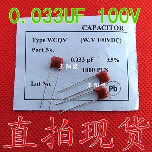 CBB电容 100V 333J 0.033UF 33NF 333J 100V P=5MM 直插-阿里巴巴
