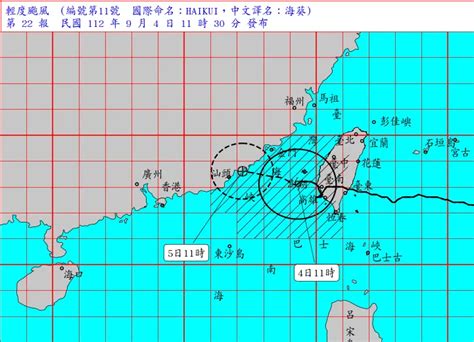 海葵颱風加速減弱！台中、花東脫離暴風圈 本島陸警今天下午解除 天氣速報 生活 Nownews今日新聞