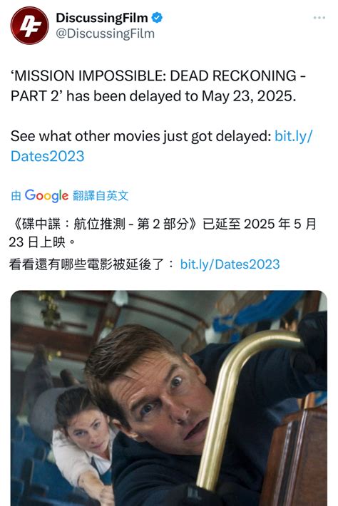 情報 不可能的任務致命清算 第二章 延期上映 看板 movie Mo PTT 鄉公所