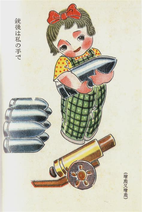 Cute Antique Japanese Postcards Pink Tentacle