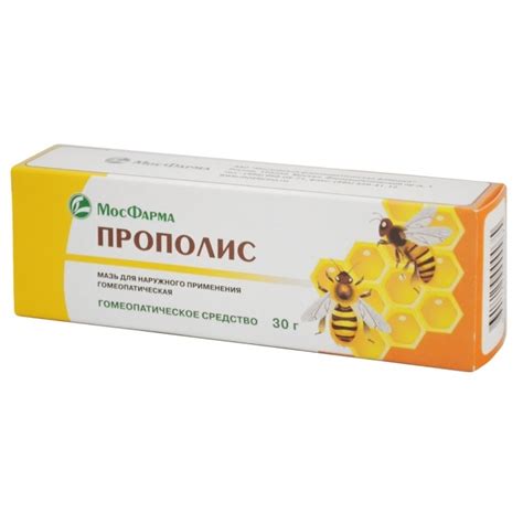 Прополис мазь д/наружн применения гомеопат 30г N1 туба купить по цене ...