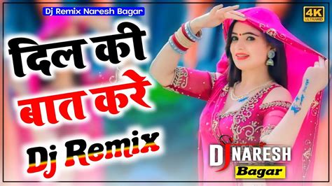 Dil Ki Baat Dj Remix Renuka Panwar Super Hit Haryanvi