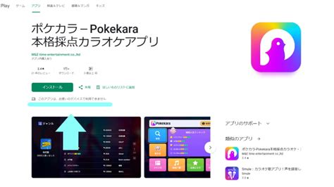 noxplayerpc