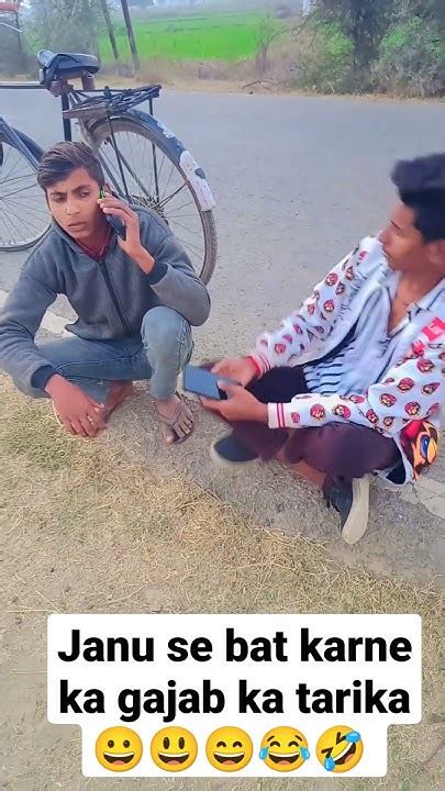 Janu Se Bat Karne Ka Gajab Tarika 🤣😂😄😃😂🤣😄short Funny Shortvideo