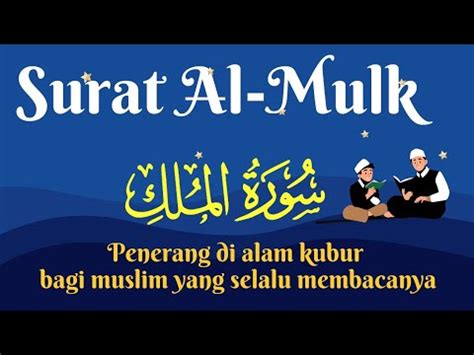 Al Mulk Pengantar Sebelum Tidur Surat Al Mulk Penerang Di Alam Kubur