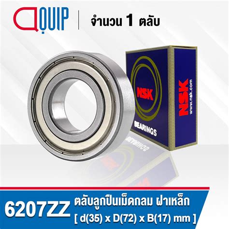 6207ZZ NSK Deep Groove Ball Bearings Shield Type ขนาด 35x72x17 mm