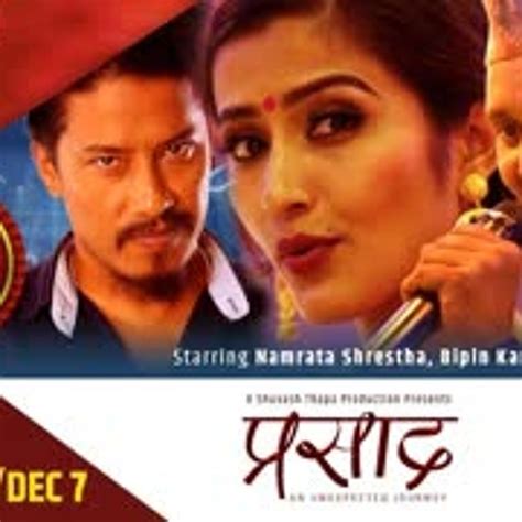 Stream Banki Chari Prasad Movie Song Anju Panta Rupak Dotel By