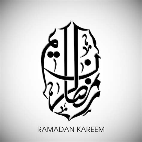 Premium Vector Ramadan Kareem Greeting Card With Arabic Calligraphy