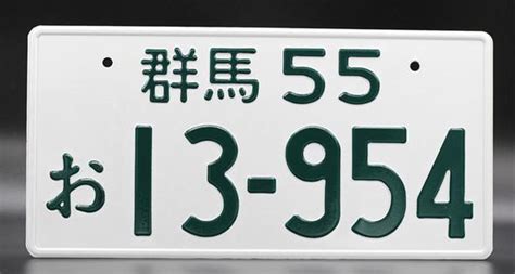 黎緊新款車牌成陣大陸味 Lihkg 討論區